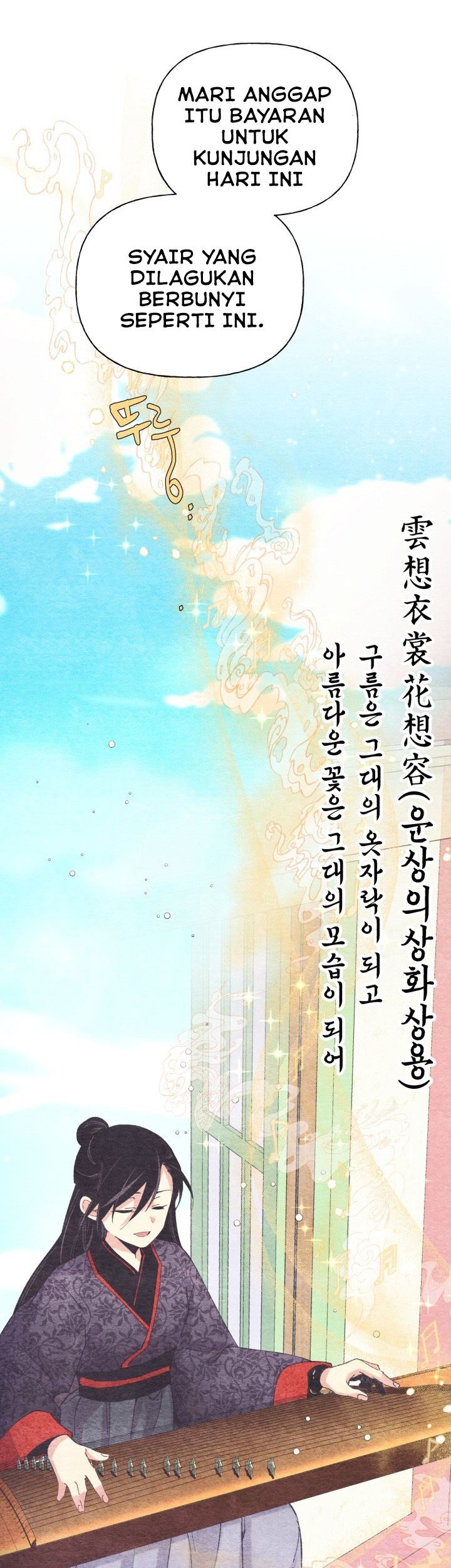 lightning expert Chapter 131 Gambar 28