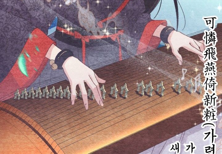 lightning expert Chapter 131 Gambar 37