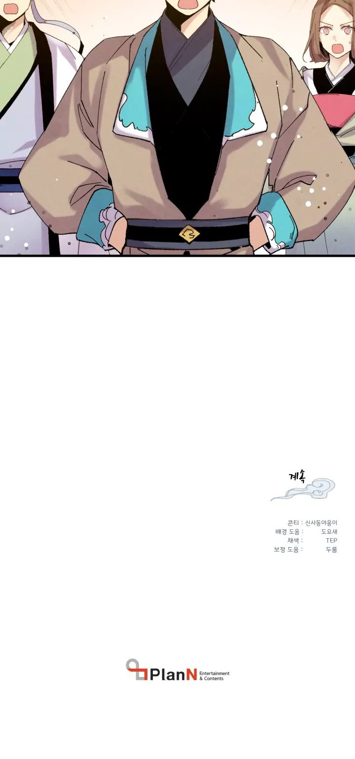 lightning expert Chapter 110 Gambar 57