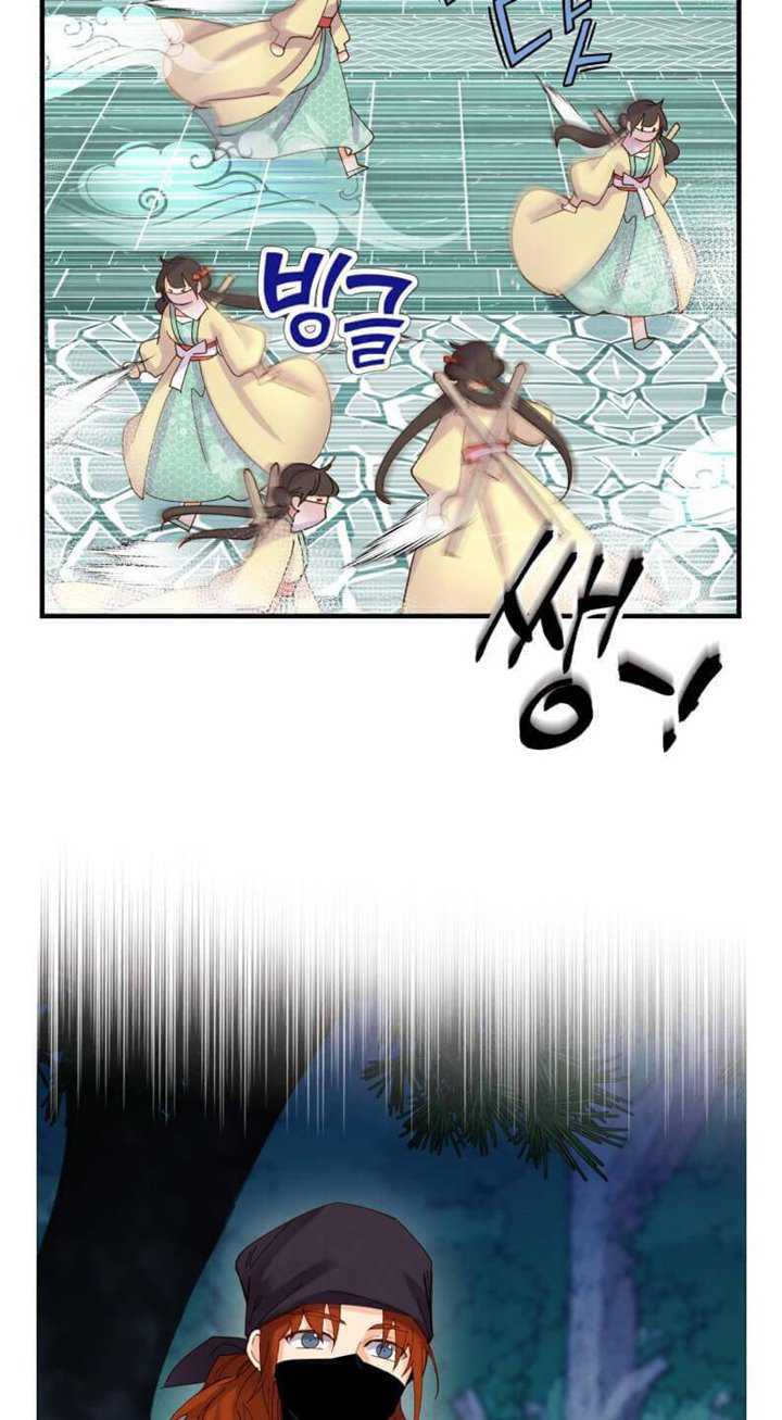 lightning expert Chapter 107 Gambar 48