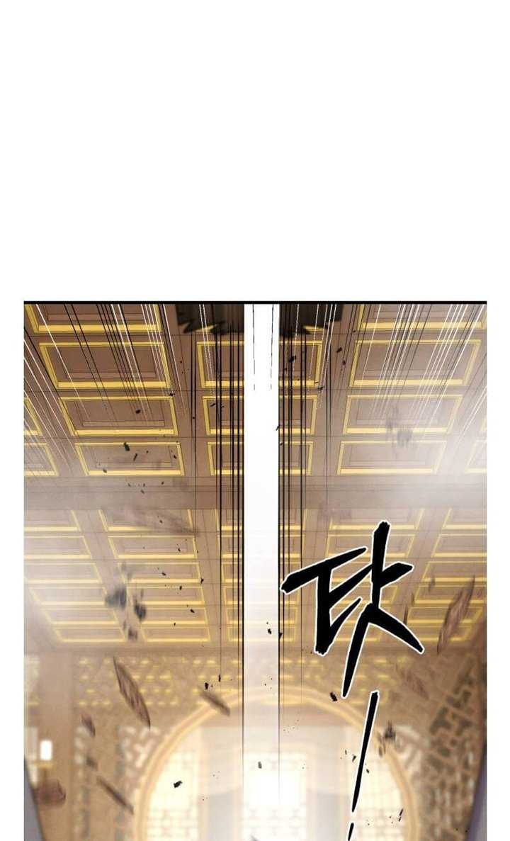 lightning expert Chapter 107 Gambar 73