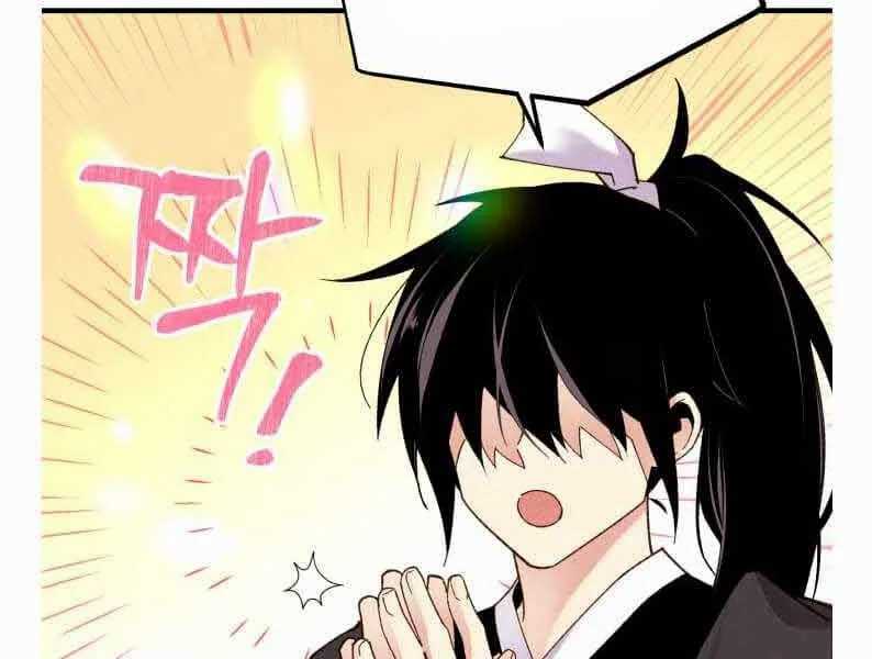 lightning expert Chapter 99 Gambar 45