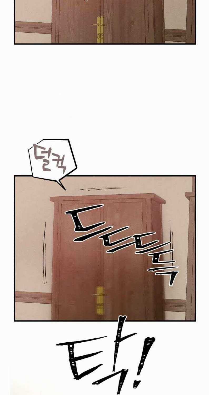 lightning expert Chapter 99 Gambar 56