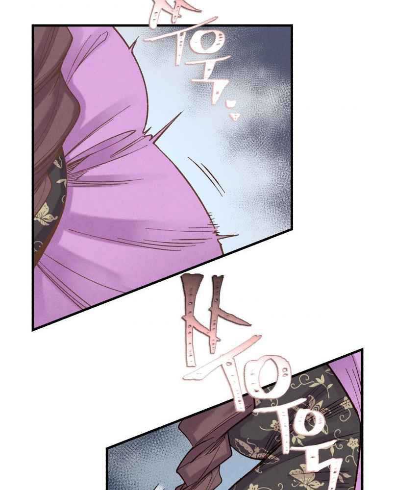 lightning expert Chapter 104. Gambar 69