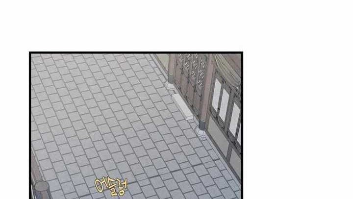 lightning expert Chapter 102 Gambar 26