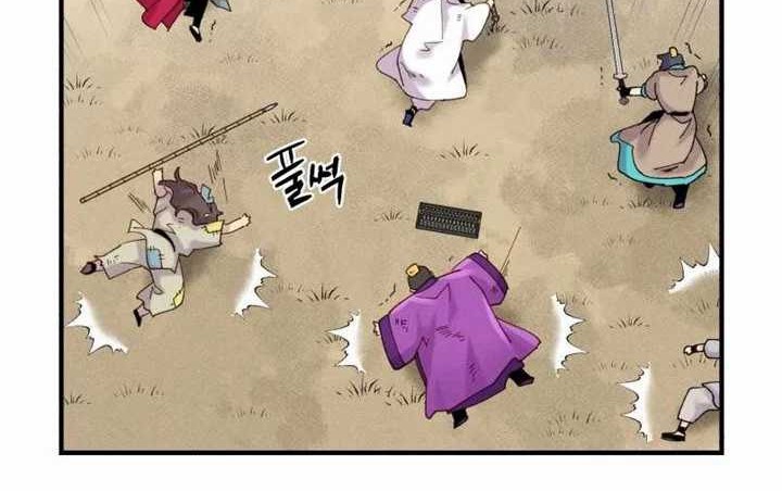 lightning expert Chapter 101 Gambar 21