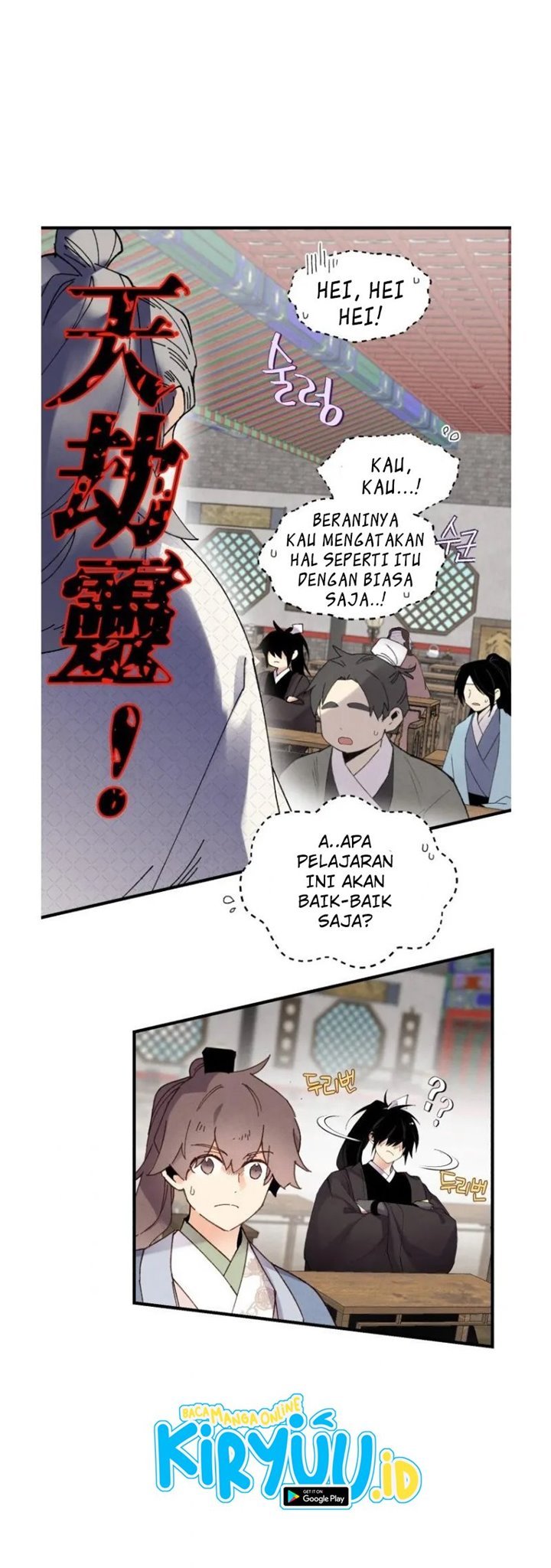 lightning expert Chapter 85 Gambar 25