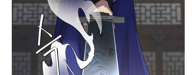 lightning expert Chapter 78 Gambar 4