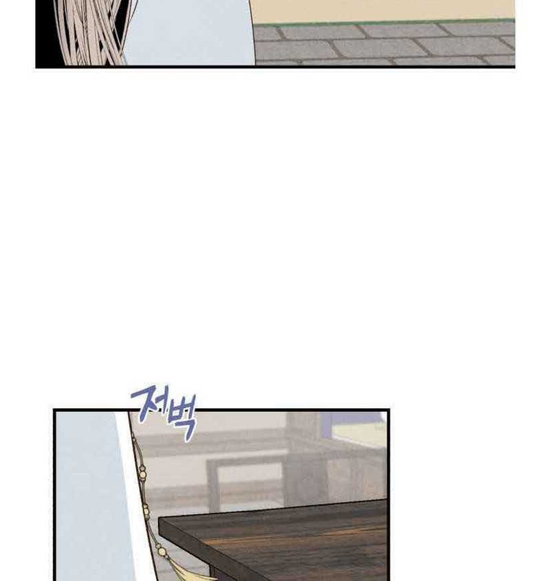 lightning expert Chapter 76 Gambar 18