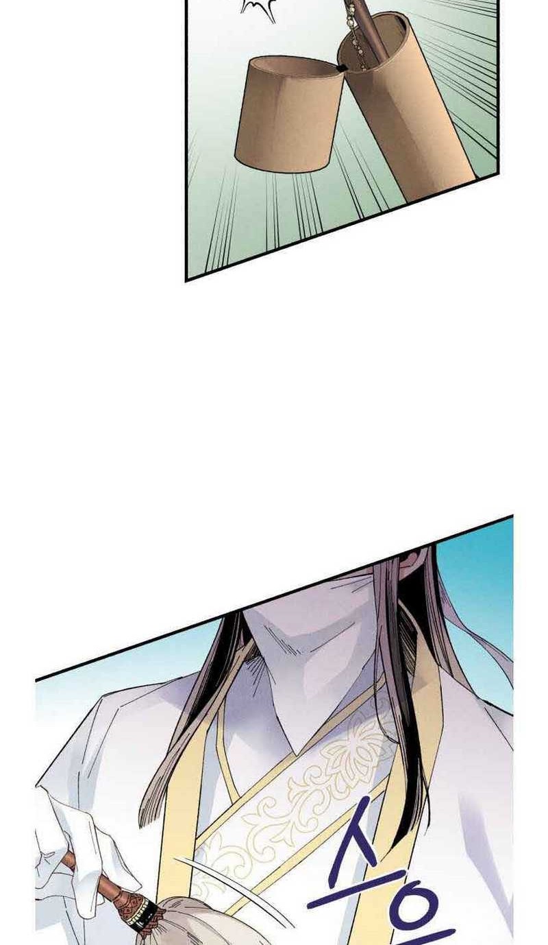 lightning expert Chapter 76 Gambar 22