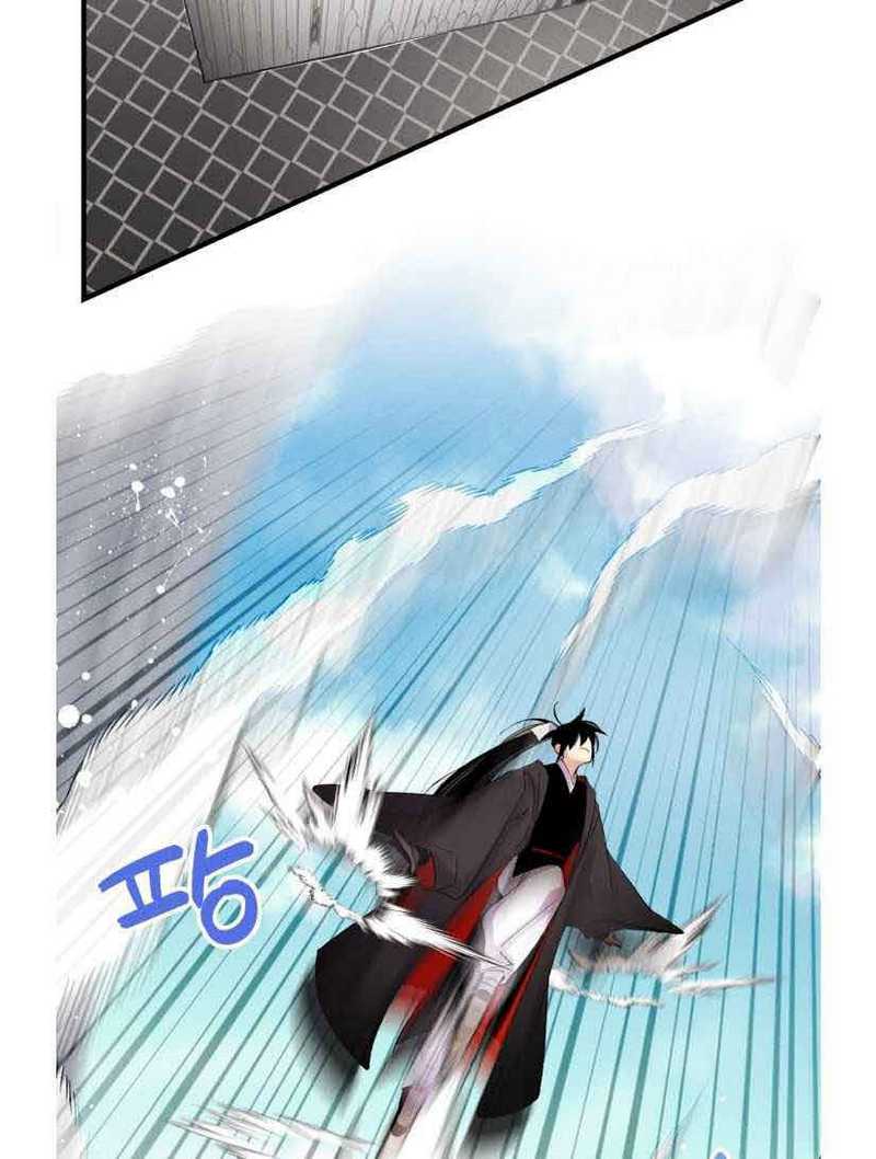 lightning expert Chapter 76 Gambar 49
