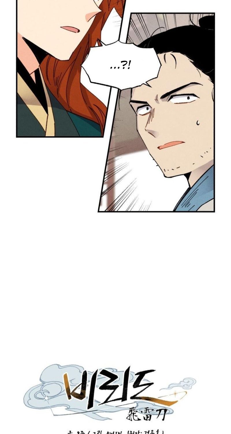 lightning expert Chapter 81 Gambar 32