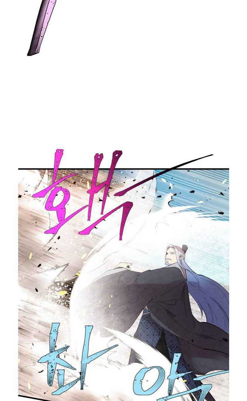 lightning expert Chapter 70 Gambar 41