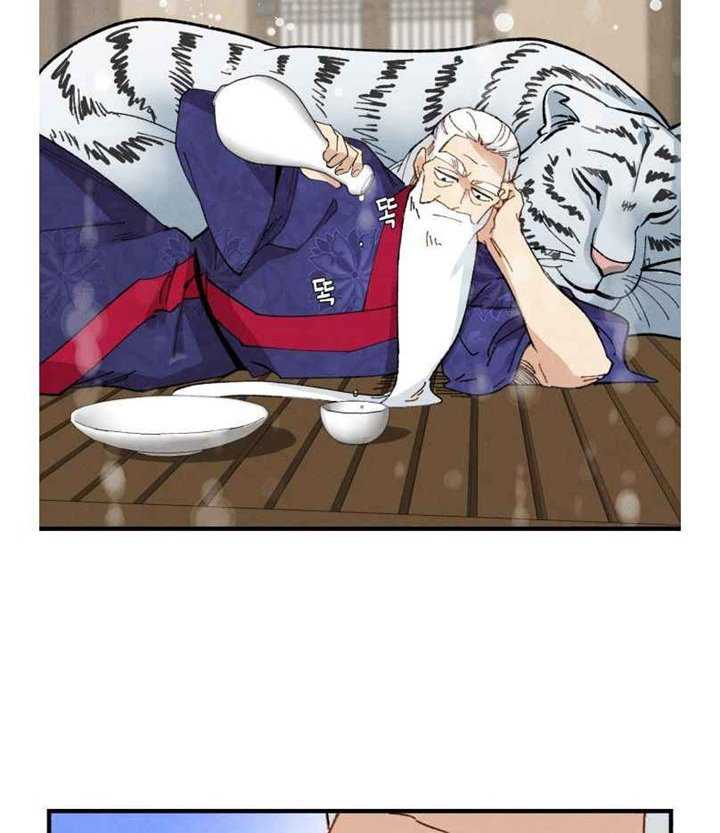 lightning expert Chapter 67 Gambar 31