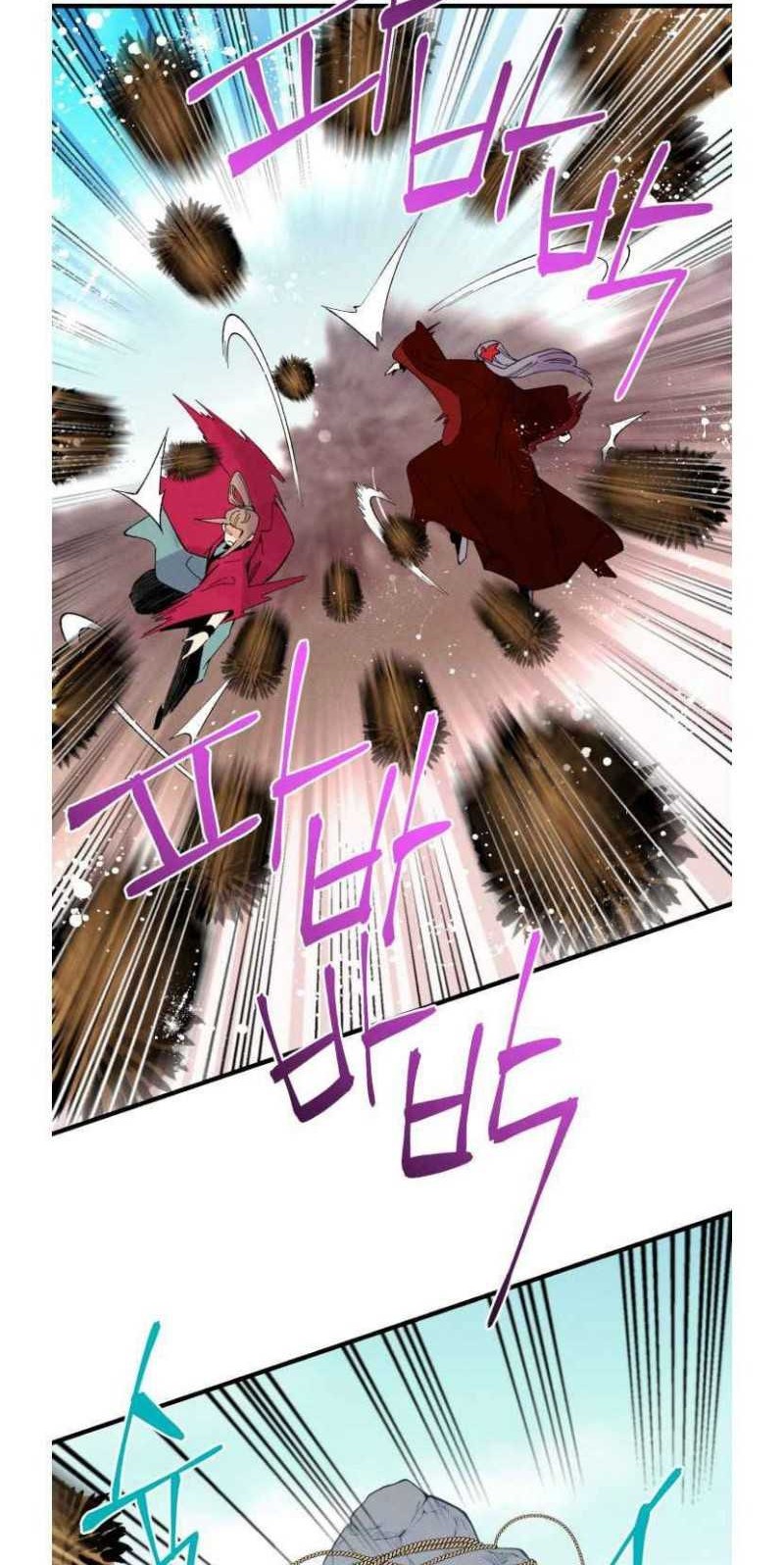 lightning expert Chapter 59 Gambar 17