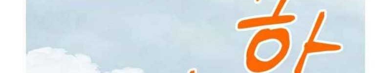 lightning expert Chapter 59 Gambar 43