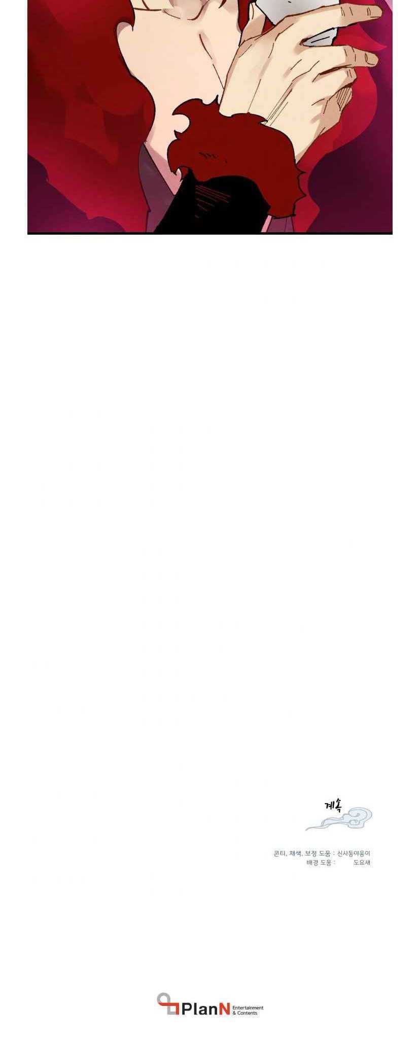 lightning expert Chapter 64 Gambar 61