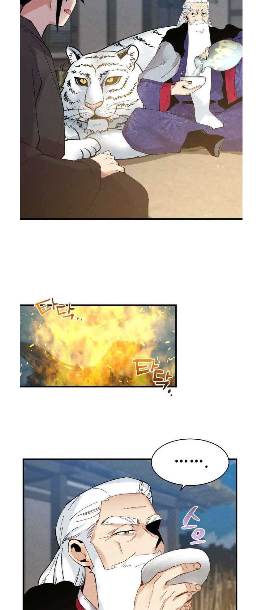 lightning expert Chapter 63 Gambar 31