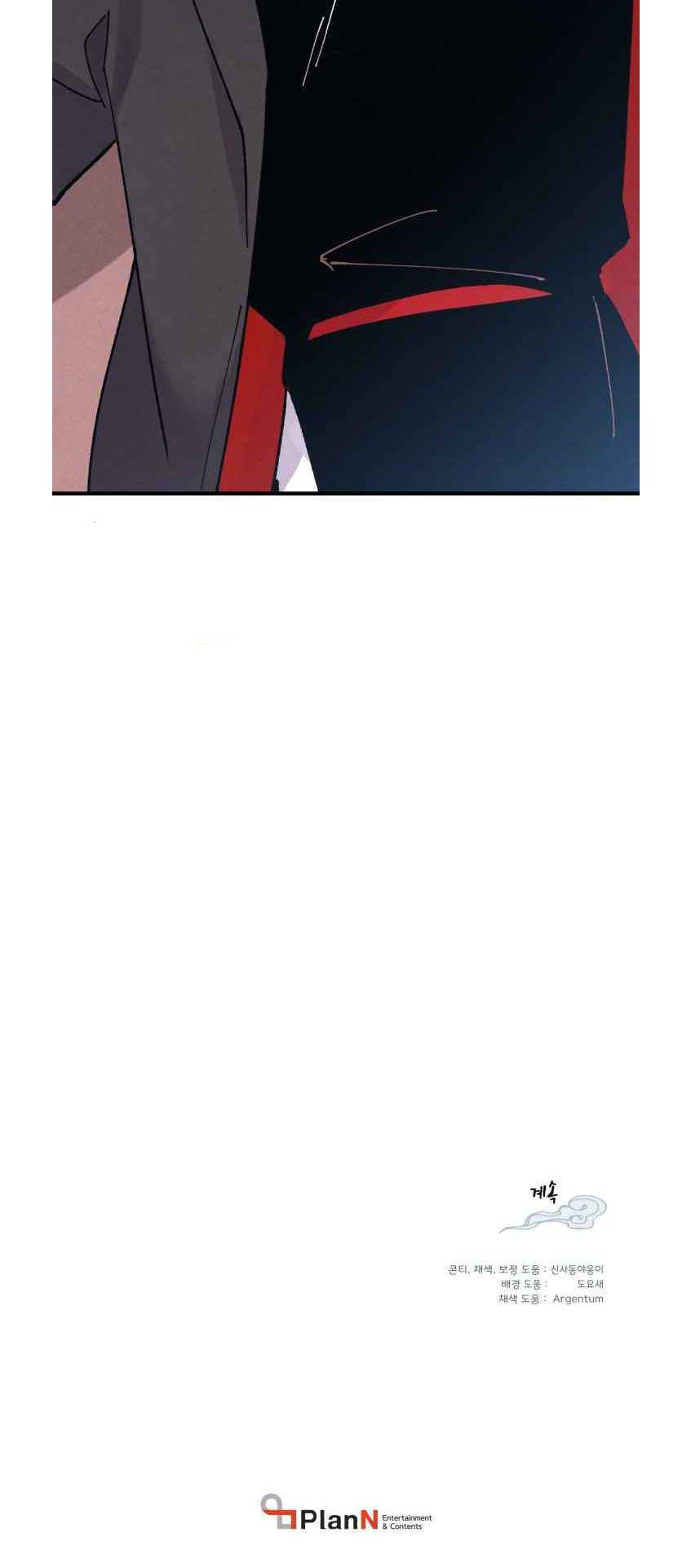 lightning expert Chapter 63 Gambar 69