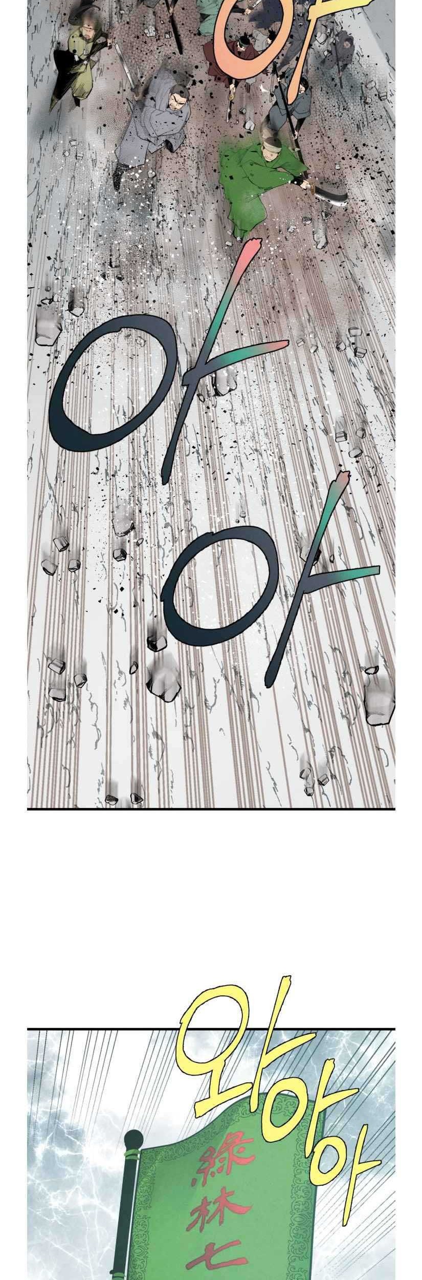 lightning expert Chapter 62 Gambar 5