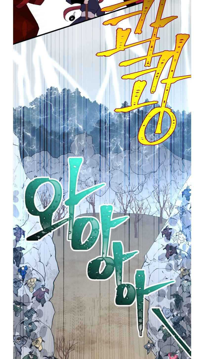 lightning expert Chapter 62 Gambar 10