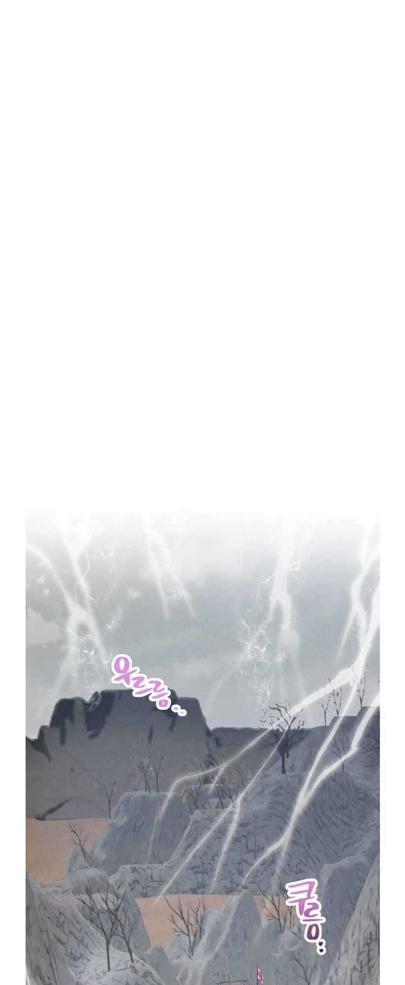 lightning expert Chapter 61 Gambar 45