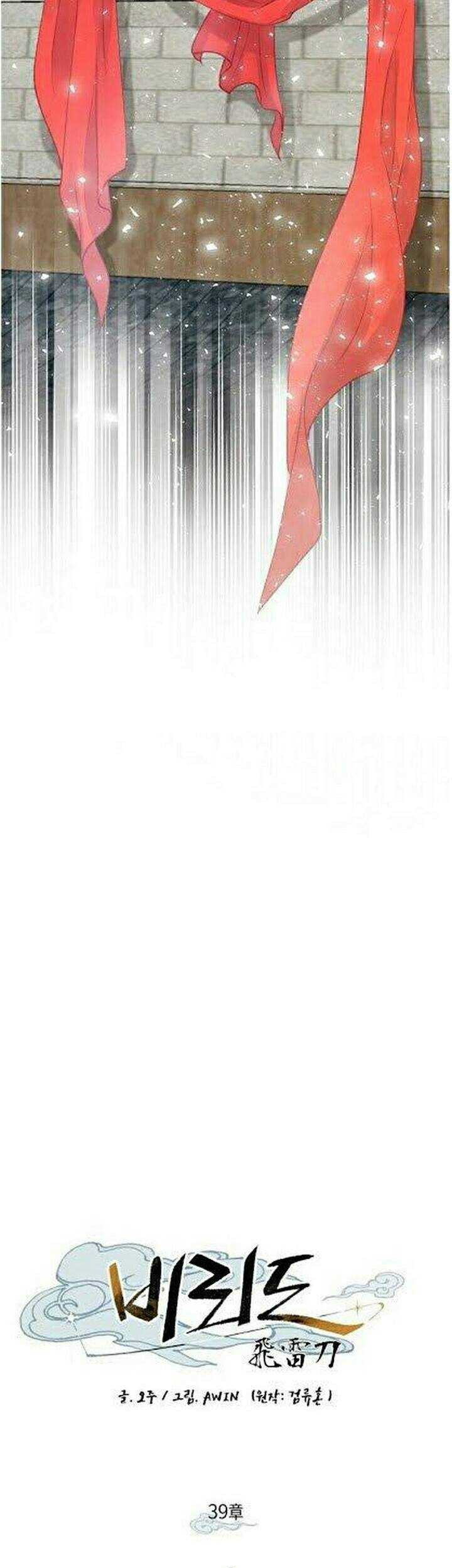 lightning expert Chapter 39 Gambar 4