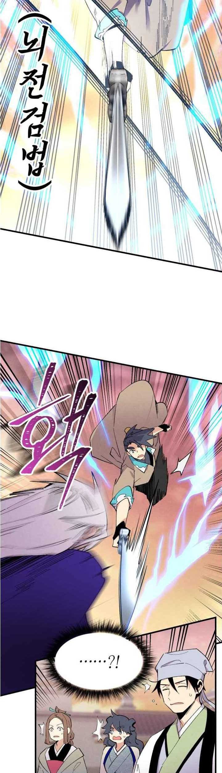 lightning expert Chapter 44 Gambar 24