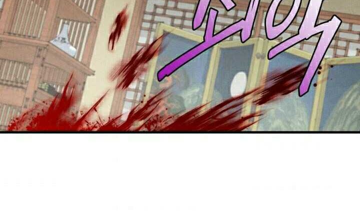 lightning expert Chapter 20 Gambar 30