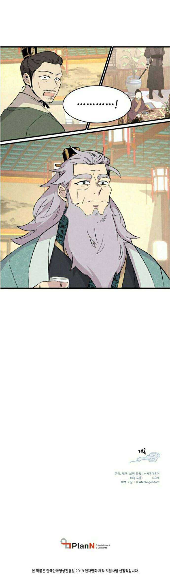 lightning expert Chapter 18 Gambar 43