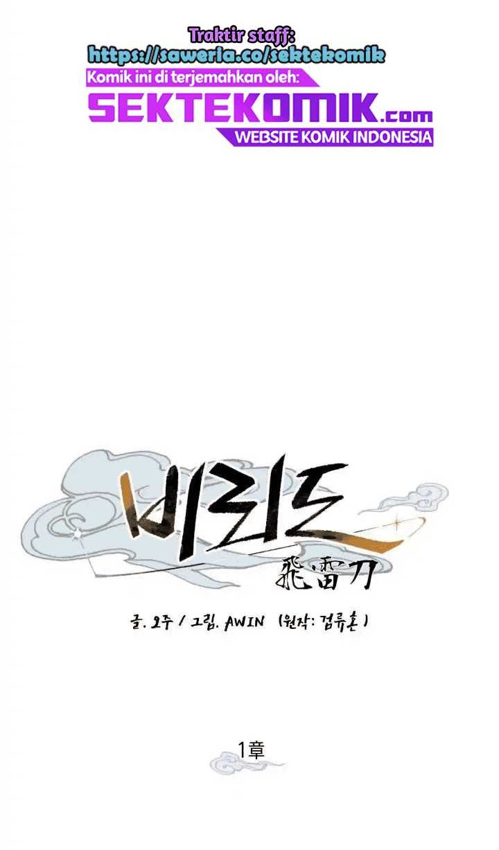 lightning expert Chapter 01 Gambar 19