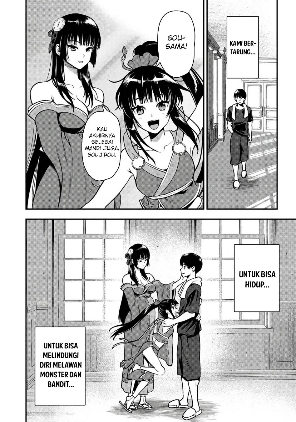 Makenshi no Maken Niyoru Maken no Tame no Harem Life Chapter 29 Gambar 16