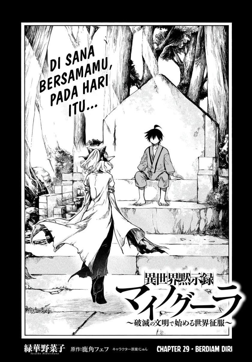 Manga Isekai Mokushiroku Mynoghra: Hametsu no Bunmei de Hajimeru Sekai Seifuku Chapter 29 gambar nomor 2