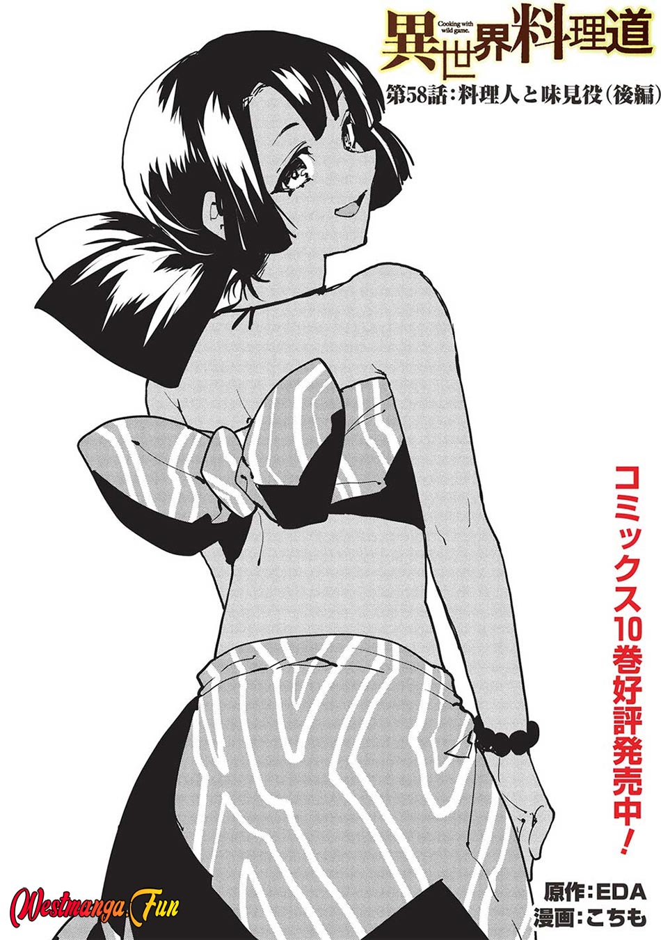 Manga Isekai Ryouridou Chapter 58 gambar nomor 2