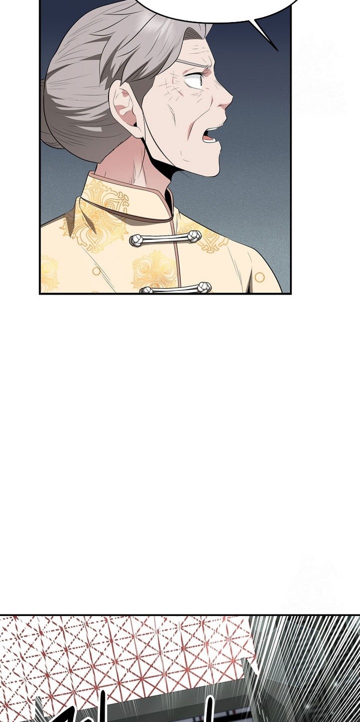 The World’s Best Kunlun Tavern Chapter 29 Gambar 13