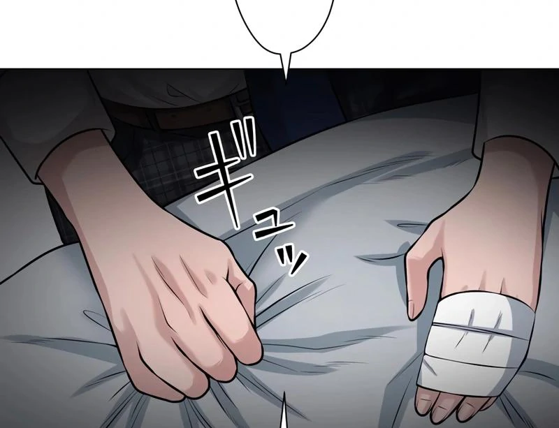 The Devil in School Chapter 31 Gambar 25