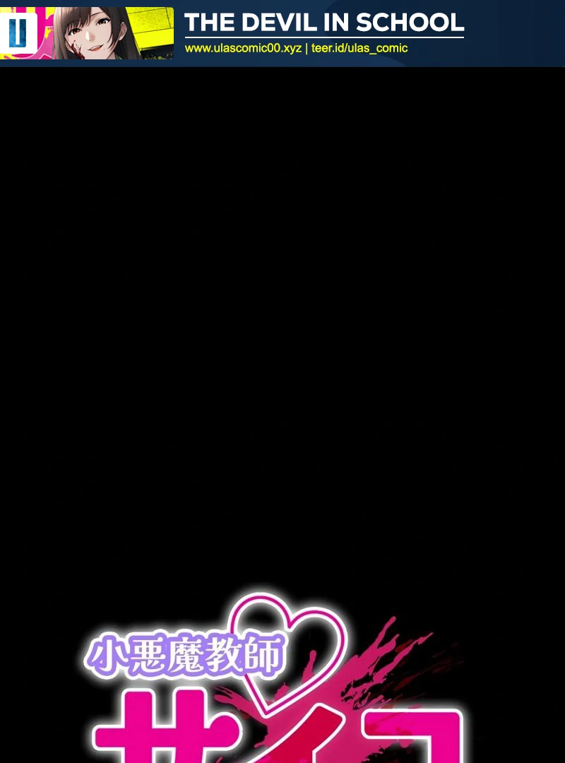 Manga The Devil in School Chapter 31 gambar nomor 2