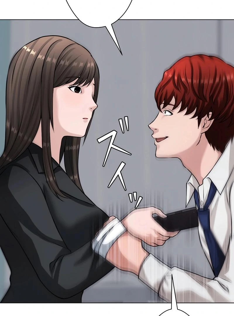 The Devil in School Chapter 31 Gambar 67