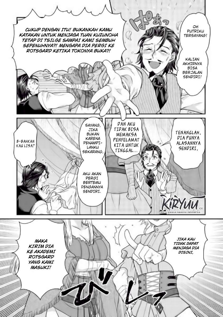 Tsuki ga Michibiku Isekai Douchuu Chapter 45 Gambar 16