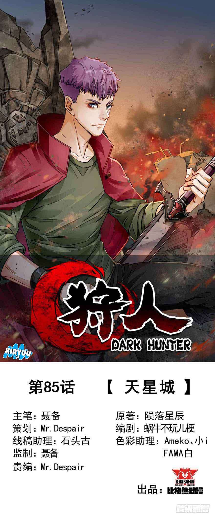 The Hunter Chapter 85 Gambar 3