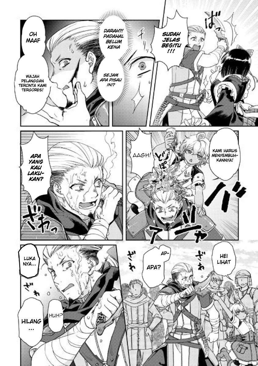 Tsuki ga Michibiku Isekai Douchuu Chapter 46 Gambar 7