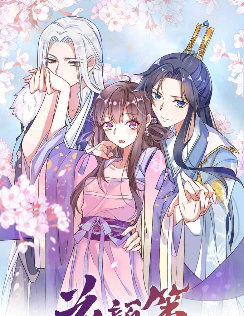 Manhua The Story of Hua Yan Chapter 05 gambar nomor 2
