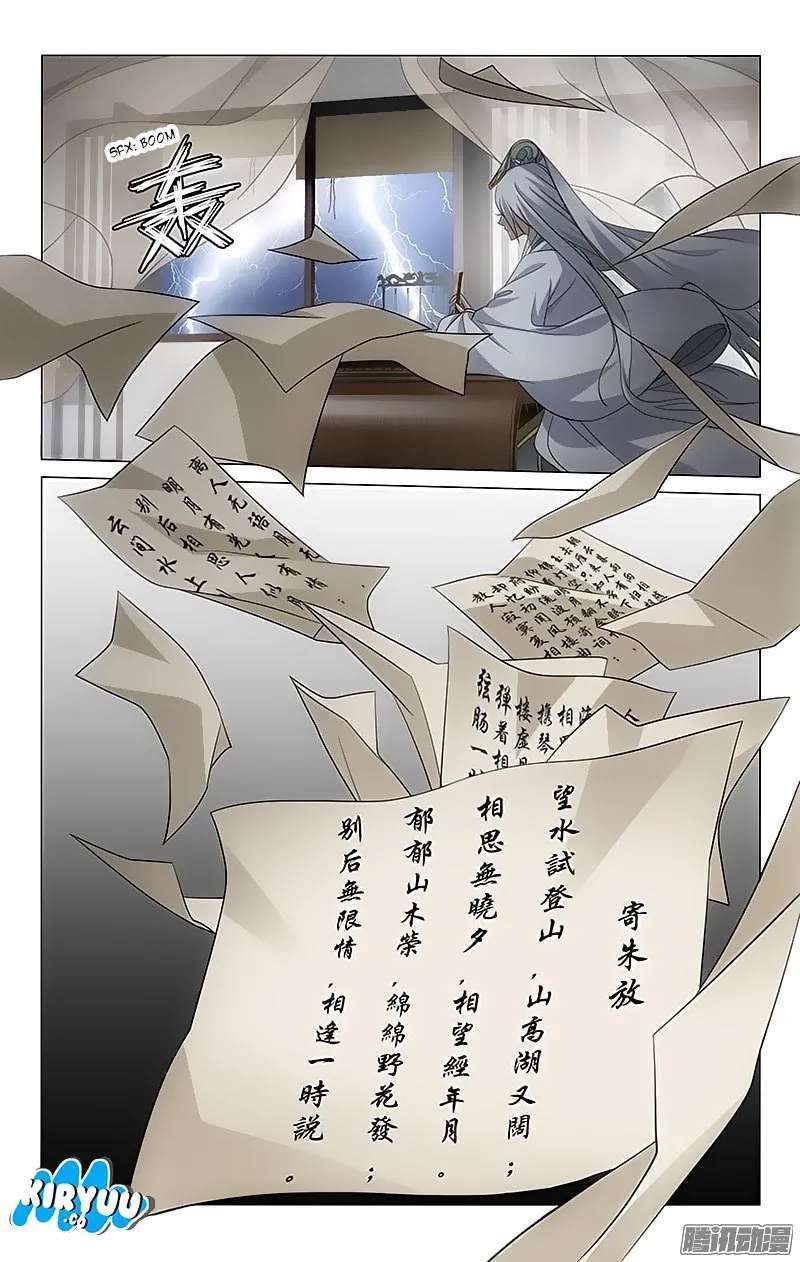 Prince Don’t do This Chapter 68 Gambar 8