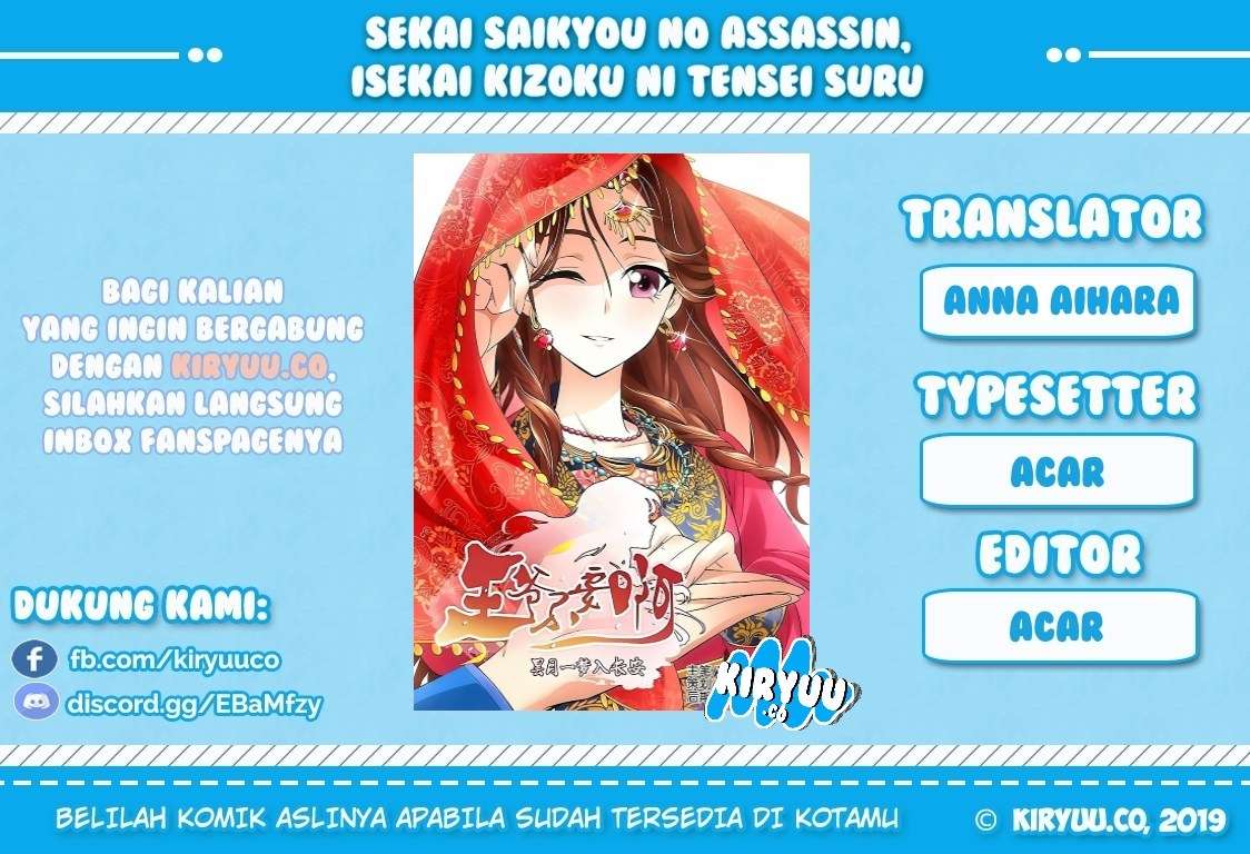 Komik Prince Don’t do This Chapter 47 gambar nomor 1