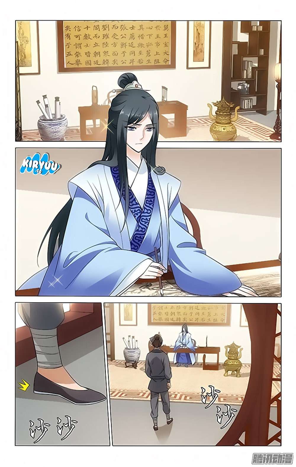 Prince Don’t do This Chapter 43 Gambar 3