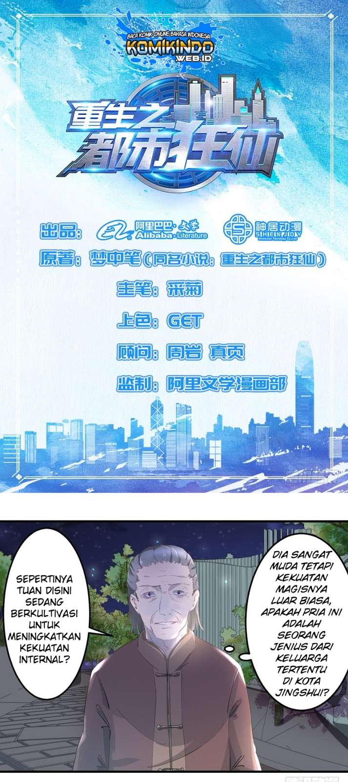 Manhua Rebirth Of The Urban Mad Immortal Chapter 2 gambar nomor 2