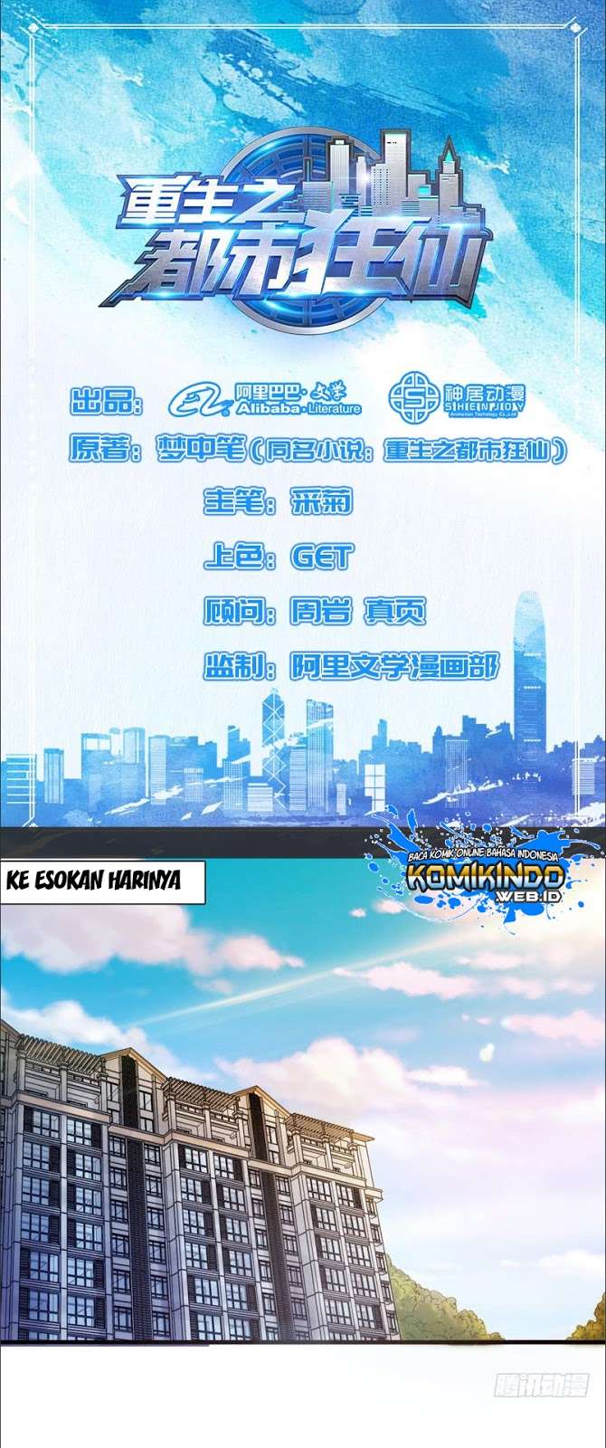 Manhua Rebirth Of The Urban Mad Immortal Chapter 3 gambar nomor 2