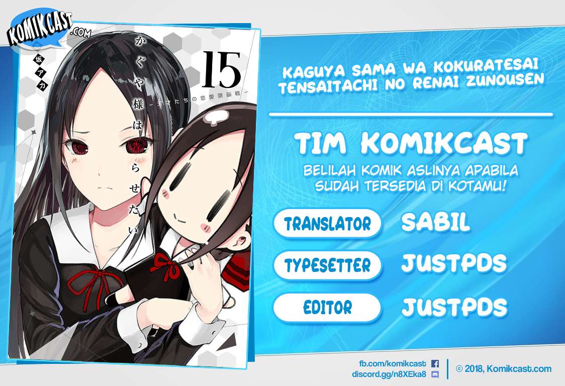 Komik Kaguya-sama wa Kokurasetai – Tensai-tachi no Renai Zunousen Chapter 84 gambar nomor 1