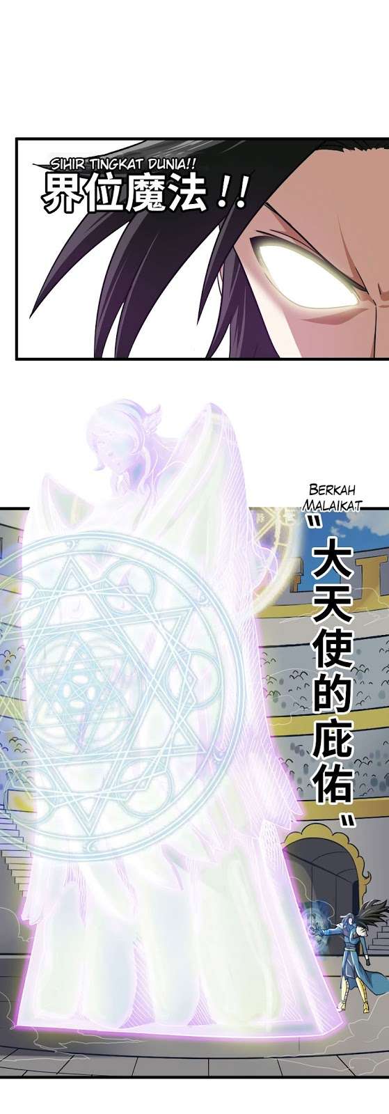 My Wife is a Demon Queen Chapter 145 Gambar 15