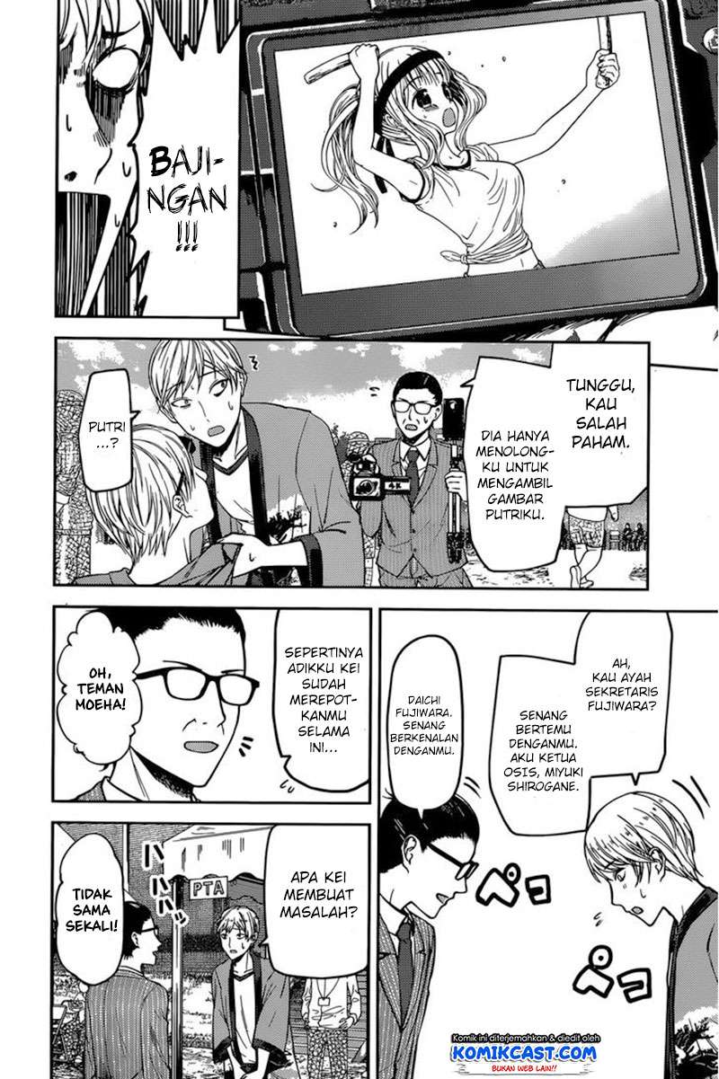 Kaguya-sama wa Kokurasetai – Tensai-tachi no Renai Zunousen Chapter 86 Gambar 5